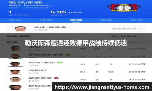 江南体育app