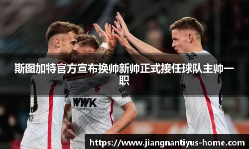 江南体育平台