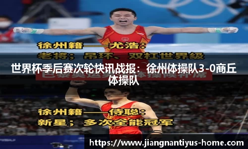江南体育