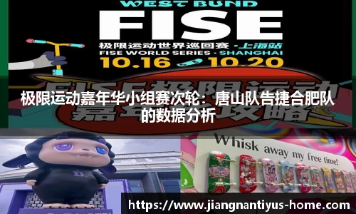江南体育app