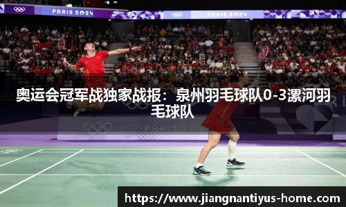 江南体育平台