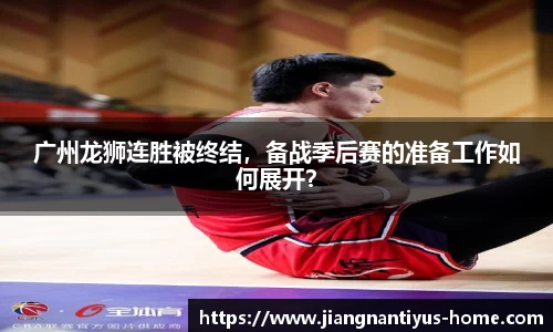 江南体育