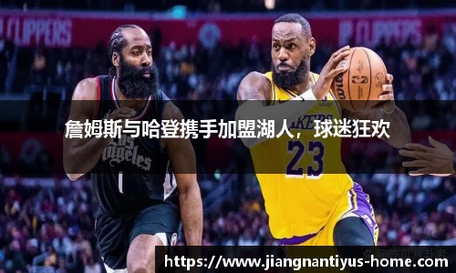 江南体育官网