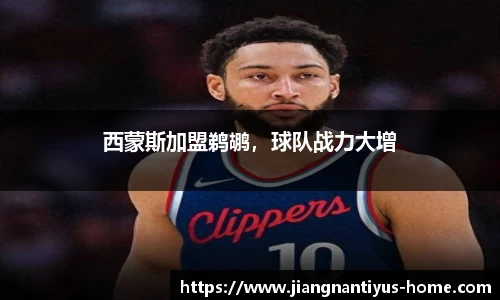 江南体育官网