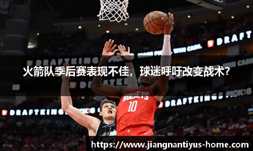 江南体育官网