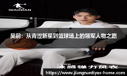 江南体育平台