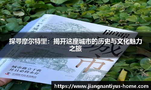 江南体育