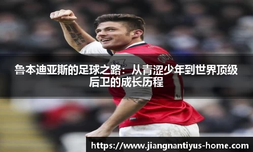 江南体育